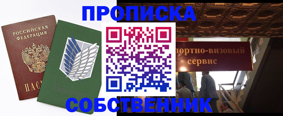 регистрация для школы в Ишимбае